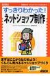 ��������킩����!�l�b�g�V���b�v���� ��������킩����books