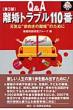 ������茤���O���[�v