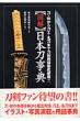�}���@���{�����T ���E�n���瓁�H�E�����܂œ����p��O��ԗ�!!