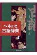 �x�l�b�Z�Ìꎫ�T