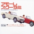 Amore Scusami<<the Peanuts The Hit Parade Vol.6>>