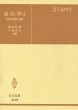 ��Ίw II