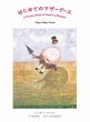 Raymond Briggs