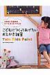 ���ǂ��ɂ����Ă����������������G�� Heart Warming Life Series