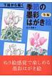 ���G����`���G�߂̖n�ʂ͂����G �~��