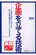 Shinsuke Sato