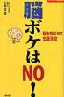 �]�{�P��no! ��w�̗F�p���t��books