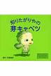 �m�肽�����̉�L���x�c �₳���̂悤����n.y.salad