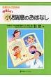 �X�쏺�L