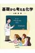 ��b����l���鉻�w
