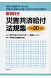 �w�Z���S��茤����