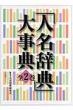 �l����񌤋���