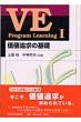 Veprogramlearning 1