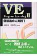 Veprogramlearning 2
