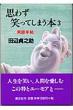 �c�Ӓ�V��