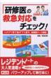 �ɓc���B
