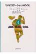 Adl�Eiadl�Eqol