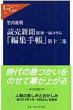 �ǔ��V���u�ҏW�蒠�v ��12�W ������ʃR����