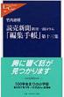 �ǔ��V���u�ҏW�蒠�v ��13�W ������ʃR����