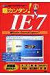 ���J���^��!ie7 I  /  O�ʍ�
