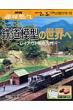 �悤����!�S���͌^�̐��E�� Nhk��I�X