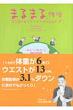 �݂ǂ�Ђ���