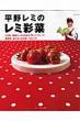 ���샌�~�̃��~�ʍ� Saita Mook