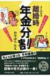 �݂�͂炽��