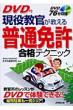 ���������������镁�ʖƋ����i�e�N�j�b�N
