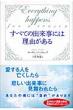 �X�[�U���E�m�[�X���b�v