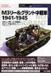 M3��-&�O�����g�����1941-1945