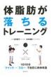 �̎��b��������g��-�j���O 1��10���u�N�C�b�N�E�X��-�v�Ŏ��݂ɓ��̉���