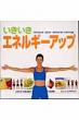 ���������G�l���M-�A�b�v Releaseyournaturalener