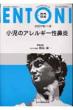 Entoni07�N11���� No.82