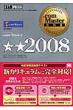 .com Master����2008 .com Master���ȏ�