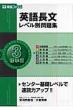 �p�꒷�����x���ʖ��W 3(�W����)