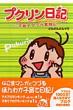 �ǂ�ǂ�ǂ񂮂�