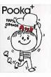 Pooka�ҏW��