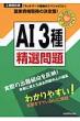 Ai3�퐸�I��� �H���S�C��