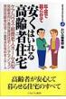 �킢�ӕҏW��