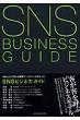Sns�r�W�l�X�E�K�C�h