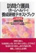 �{�����C�e�L�X�g�u�b�N�ҏW�ψ���