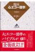 �g�쏃��