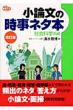 ���_���̎����l�^�{ �Љ�Ȋw�n�� ��w�󌱎����l�^books