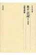 �g�c�o�[