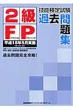 2��fp�Z�\���莎���ߋ����W ����18�N5�����{