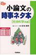 ���_���̎����l�^�{ �Љ�Ȋw�n�� ��w�󌱎����l�^books