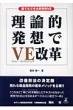 Youichi Toyoda