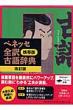 �x�l�b�Z�S��Ìꎫ�T ������ �g�є�