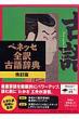 �x�l�b�Z�S��Ìꎫ�T